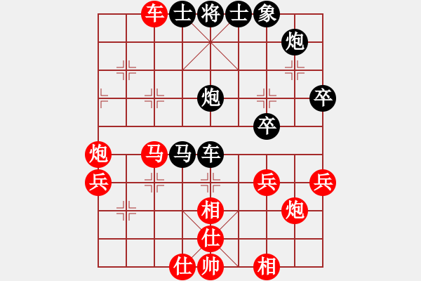 象棋棋譜圖片：只是游戲(業(yè)八三) 勝 昆侖 E42 對(duì)兵互進(jìn)右馬局 - 步數(shù)：70 