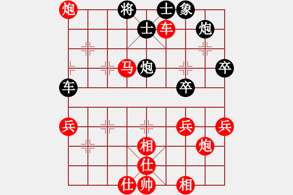 象棋棋譜圖片：只是游戲(業(yè)八三) 勝 昆侖 E42 對(duì)兵互進(jìn)右馬局 - 步數(shù)：80 