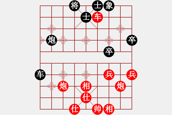 象棋棋譜圖片：只是游戲(業(yè)八三) 勝 昆侖 E42 對(duì)兵互進(jìn)右馬局 - 步數(shù)：90 