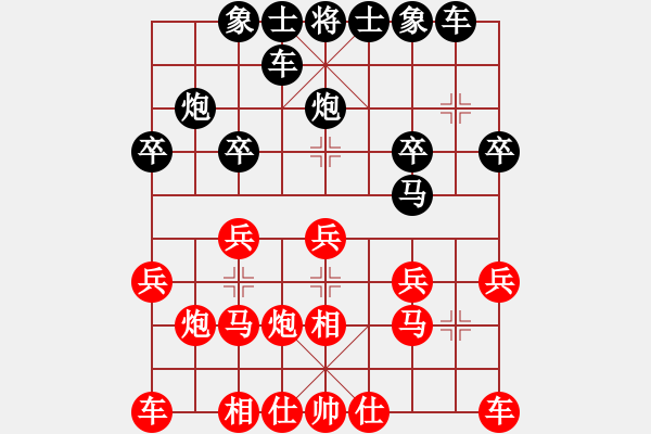 象棋棋譜圖片：遼南一霸(2段)-負-弱點(4段) - 步數(shù)：20 