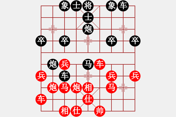 象棋棋譜圖片：遼南一霸(2段)-負-弱點(4段) - 步數(shù)：30 