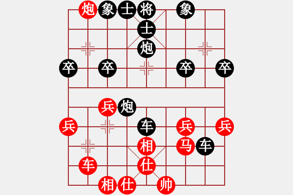 象棋棋譜圖片：遼南一霸(2段)-負-弱點(4段) - 步數(shù)：40 