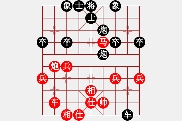 象棋棋譜圖片：遼南一霸(2段)-負-弱點(4段) - 步數(shù)：50 