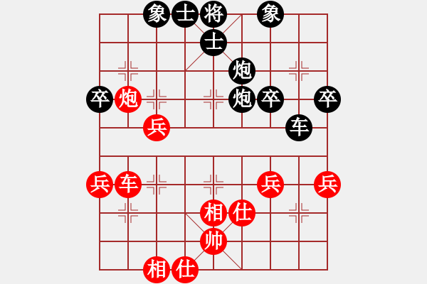 象棋棋譜圖片：遼南一霸(2段)-負-弱點(4段) - 步數(shù)：60 