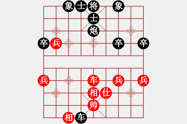 象棋棋譜圖片：遼南一霸(2段)-負-弱點(4段) - 步數(shù)：70 