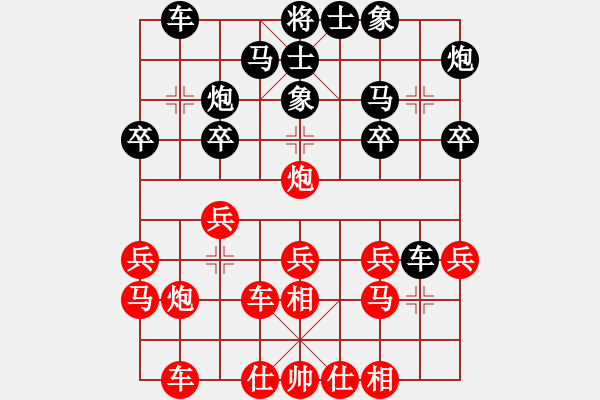 象棋棋譜圖片：olympic(風魔)-勝-神仙魚(電神) - 步數(shù)：20 