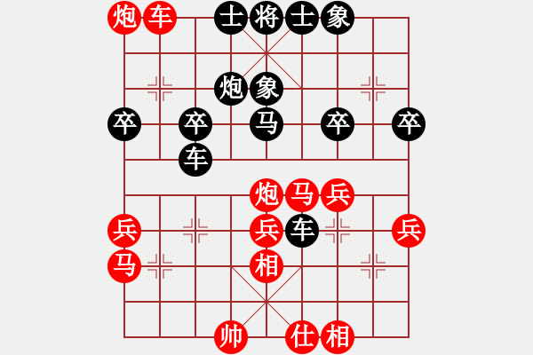 象棋棋譜圖片：olympic(風魔)-勝-神仙魚(電神) - 步數(shù)：40 