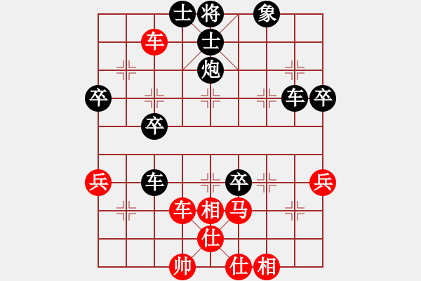 象棋棋譜圖片：rrttuuu 以我為主！?。。?！ - 步數：74 