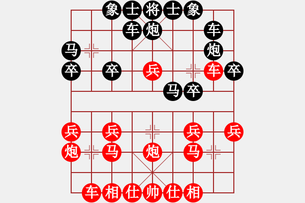 象棋棋譜圖片：1024局 B05- 中炮對進左馬-旋風引擎23層(2748) 先勝 曹仁(1750) - 步數(shù)：20 