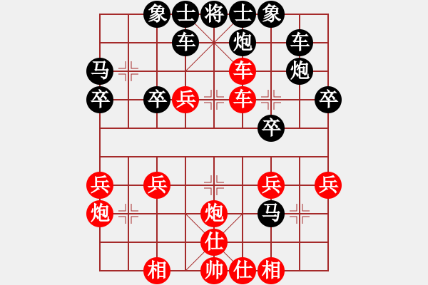 象棋棋譜圖片：1024局 B05- 中炮對進左馬-旋風引擎23層(2748) 先勝 曹仁(1750) - 步數(shù)：30 