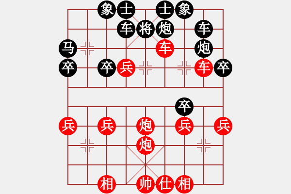 象棋棋譜圖片：1024局 B05- 中炮對進左馬-旋風引擎23層(2748) 先勝 曹仁(1750) - 步數(shù)：37 