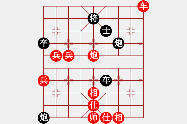 象棋棋譜圖片：呼風喚雨(9星)-勝-探囊取物爾(8星) - 步數：110 