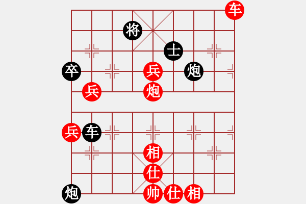 象棋棋譜圖片：呼風喚雨(9星)-勝-探囊取物爾(8星) - 步數：120 