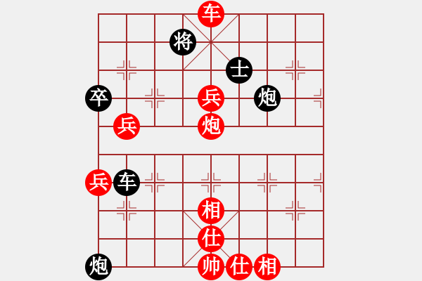 象棋棋譜圖片：呼風喚雨(9星)-勝-探囊取物爾(8星) - 步數：121 