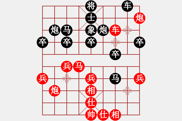 象棋棋譜圖片：呼風喚雨(9星)-勝-探囊取物爾(8星) - 步數：40 