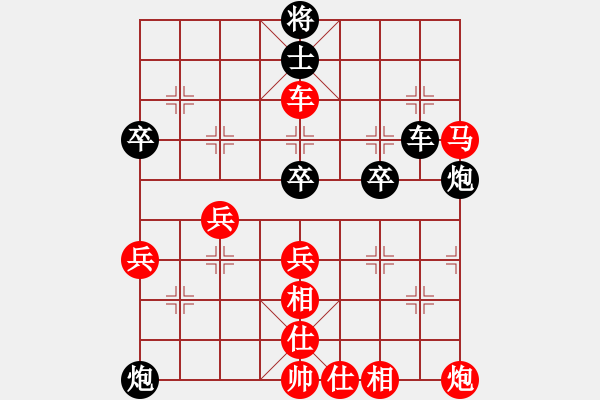 象棋棋譜圖片：呼風喚雨(9星)-勝-探囊取物爾(8星) - 步數：80 