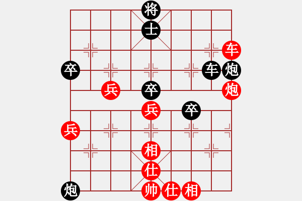 象棋棋譜圖片：呼風喚雨(9星)-勝-探囊取物爾(8星) - 步數：90 