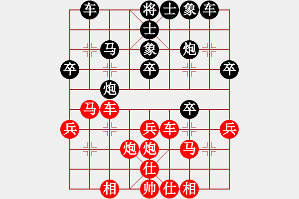 象棋棋譜圖片：笑傲江湖馬(天帝)-勝-神仙魚(6段) - 步數(shù)：30 