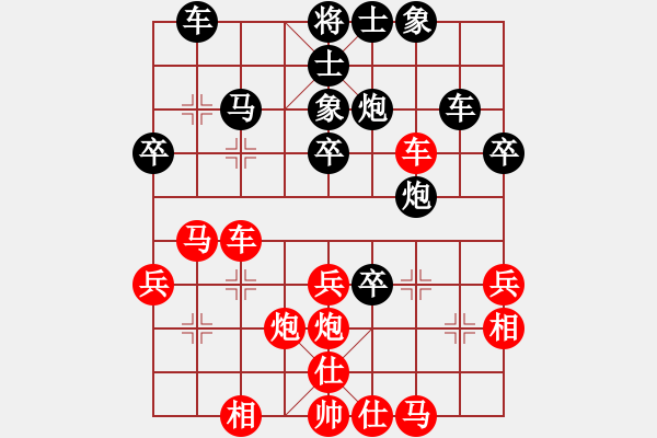 象棋棋譜圖片：笑傲江湖馬(天帝)-勝-神仙魚(6段) - 步數(shù)：40 