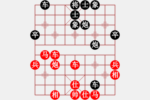 象棋棋譜圖片：笑傲江湖馬(天帝)-勝-神仙魚(6段) - 步數(shù)：50 