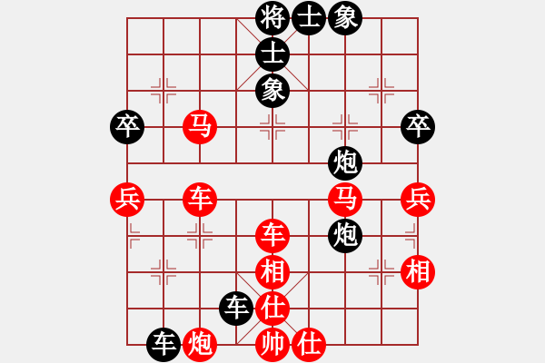 象棋棋譜圖片：笑傲江湖馬(天帝)-勝-神仙魚(6段) - 步數(shù)：70 