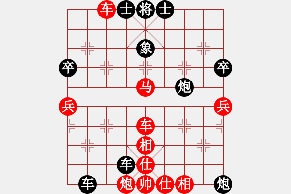 象棋棋譜圖片：笑傲江湖馬(天帝)-勝-神仙魚(6段) - 步數(shù)：80 