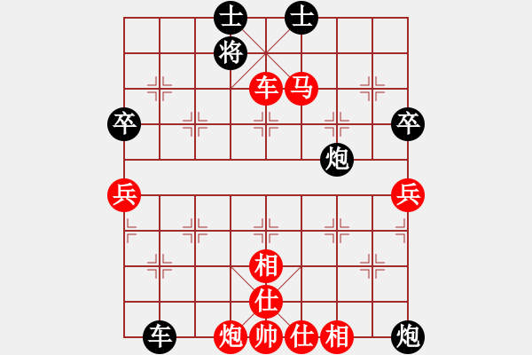 象棋棋譜圖片：笑傲江湖馬(天帝)-勝-神仙魚(6段) - 步數(shù)：87 