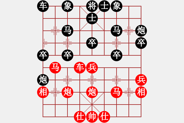 象棋棋譜圖片：完美世界(至尊)-負(fù)-無(wú)忌哥哥(月將) - 步數(shù)：30 