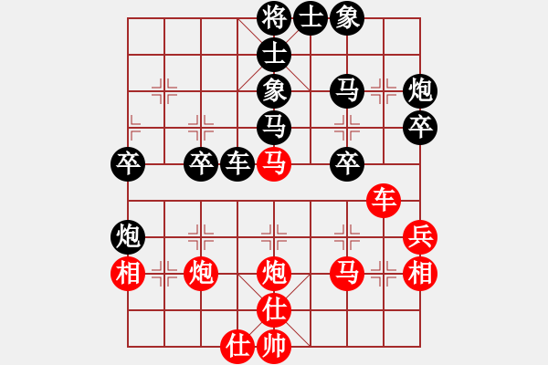 象棋棋譜圖片：完美世界(至尊)-負(fù)-無(wú)忌哥哥(月將) - 步數(shù)：40 