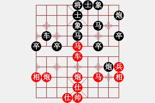 象棋棋譜圖片：完美世界(至尊)-負(fù)-無(wú)忌哥哥(月將) - 步數(shù)：50 