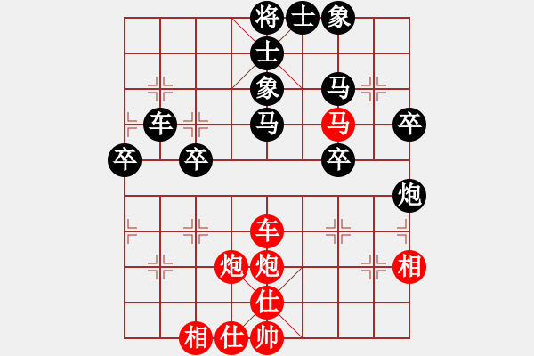 象棋棋譜圖片：完美世界(至尊)-負(fù)-無(wú)忌哥哥(月將) - 步數(shù)：65 