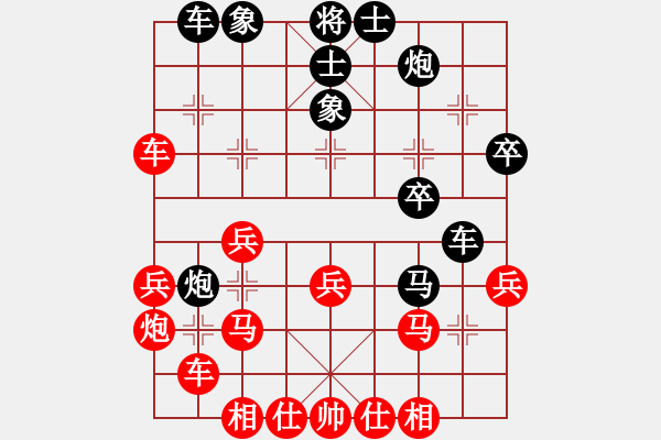 象棋棋譜圖片：進攻標(5段)-和-劍二十三(9段) - 步數(shù)：30 