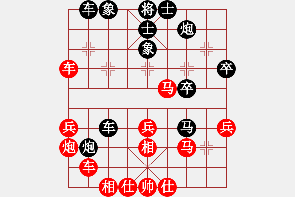 象棋棋譜圖片：進攻標(5段)-和-劍二十三(9段) - 步數(shù)：40 