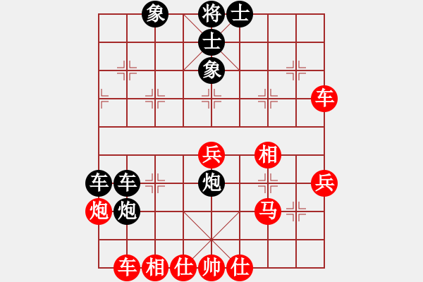 象棋棋譜圖片：進攻標(5段)-和-劍二十三(9段) - 步數(shù)：50 