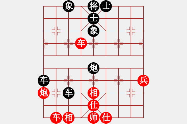 象棋棋譜圖片：進攻標(5段)-和-劍二十三(9段) - 步數(shù)：60 