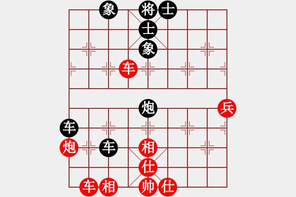 象棋棋譜圖片：進攻標(5段)-和-劍二十三(9段) - 步數(shù)：61 