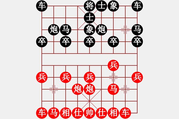 象棋棋谱图片：1606071430 泰少-卢平的 iPhone.pgn - 步数：10 