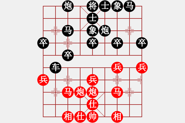 象棋棋谱图片：1606071430 泰少-卢平的 iPhone.pgn - 步数：30 