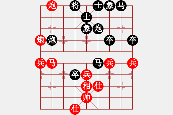 象棋棋谱图片：1606071430 泰少-卢平的 iPhone.pgn - 步数：60 