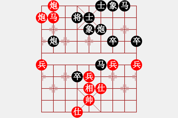 象棋棋谱图片：1606071430 泰少-卢平的 iPhone.pgn - 步数：67 