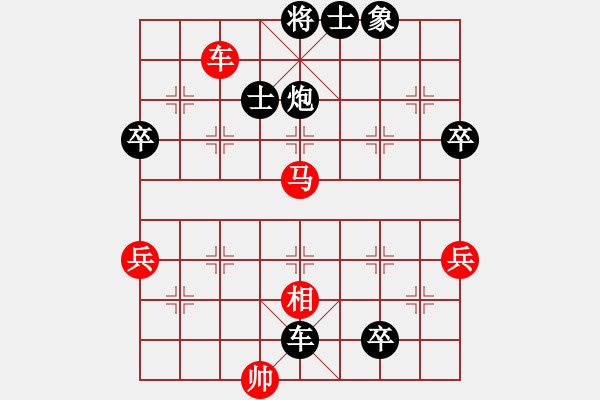 象棋棋譜圖片：默子(4段)-勝-汕頭魔王(5段) - 步數(shù)：110 