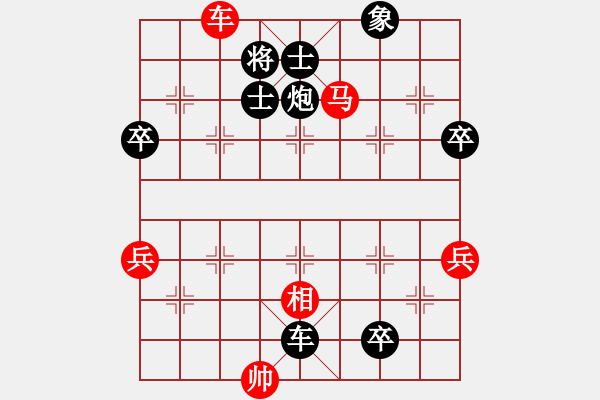 象棋棋譜圖片：默子(4段)-勝-汕頭魔王(5段) - 步數(shù)：120 