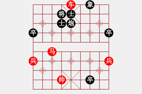 象棋棋譜圖片：默子(4段)-勝-汕頭魔王(5段) - 步數(shù)：130 