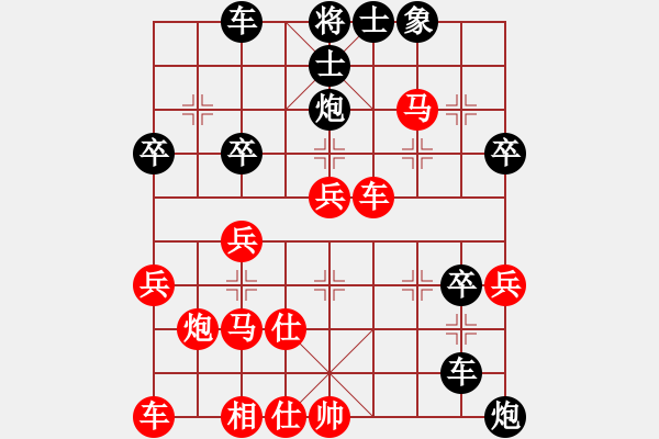 象棋棋譜圖片：默子(4段)-勝-汕頭魔王(5段) - 步數(shù)：40 