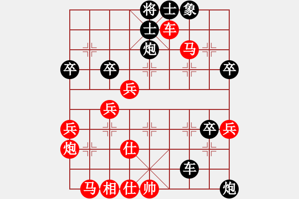 象棋棋譜圖片：默子(4段)-勝-汕頭魔王(5段) - 步數(shù)：50 