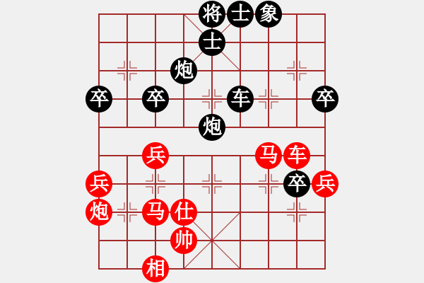 象棋棋譜圖片：默子(4段)-勝-汕頭魔王(5段) - 步數(shù)：70 