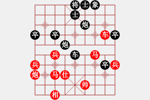 象棋棋譜圖片：默子(4段)-勝-汕頭魔王(5段) - 步數(shù)：80 