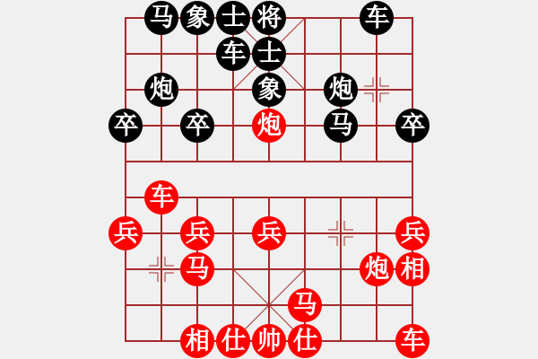 象棋棋譜圖片：玩玩[1597411516] -VS- 四面楚哥[804109633] - 步數(shù)：20 