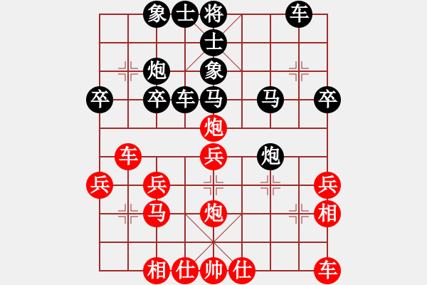 象棋棋譜圖片：玩玩[1597411516] -VS- 四面楚哥[804109633] - 步數(shù)：30 