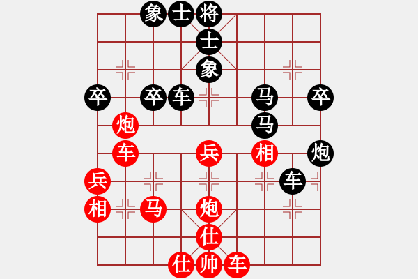 象棋棋譜圖片：玩玩[1597411516] -VS- 四面楚哥[804109633] - 步數(shù)：40 